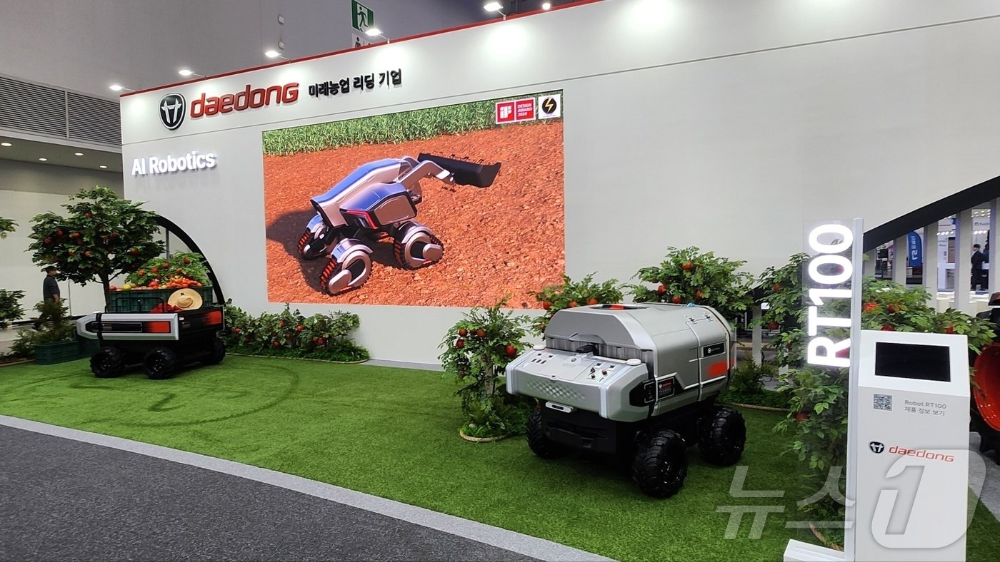 본문 이미지 - 대동 '대한민국 국제 농기계자재 박람회'(KIEMSTA)에서 농업용 로봇 2종 공개(대동 제공)