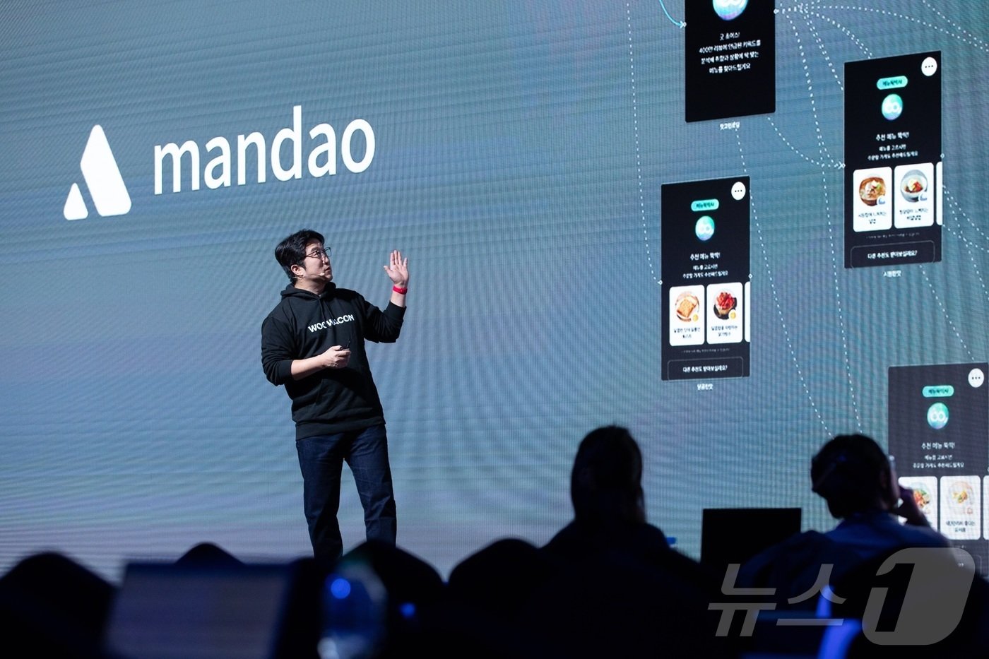 본문 이미지 - 한동훈 우아한형제들 데이터사이언스그룹 기술이사는 30일 서울 강남구에서 열린 우아한테크콘퍼런스 2024를 개최했다. (우아한형제들 제공)
