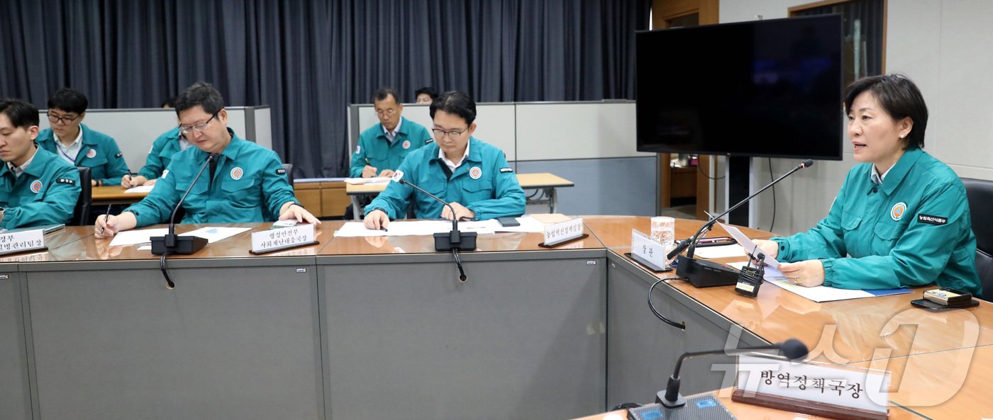 본문 이미지 - 송미령 농림축산식품부 장관이 30일 오후 세종시 정부세종청사 재난상황실에서 열린 조류인플루엔자 방역 추진상황 및 대책회의를 주재하며 발언하고 있다. 2024.10.30/뉴스1 ⓒ News1 김기남 기자