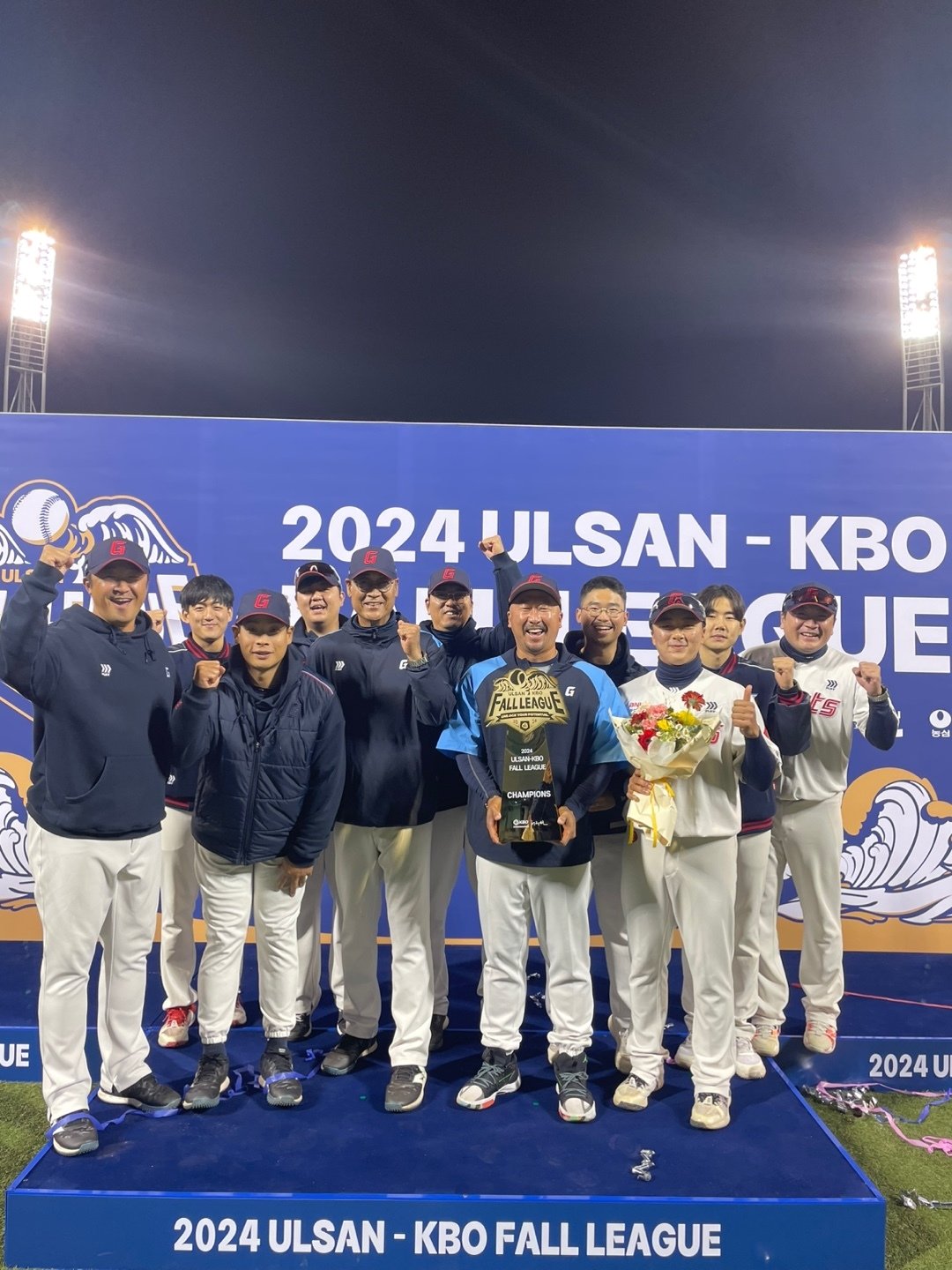 본문 이미지 - 롯데 자이언츠가 가을리그 초대 우승 상금 전액을 기부했다 (롯데 자이언츠 제공)