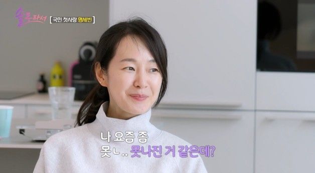 49세 명세빈 "폐경 다가오나? 못나진 거 같다…2년 전 마지막 소개팅"