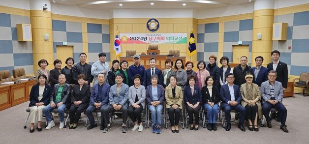 '지역 의회의 역할은'…부산 남구의회, 지역주민 대상 의회교실