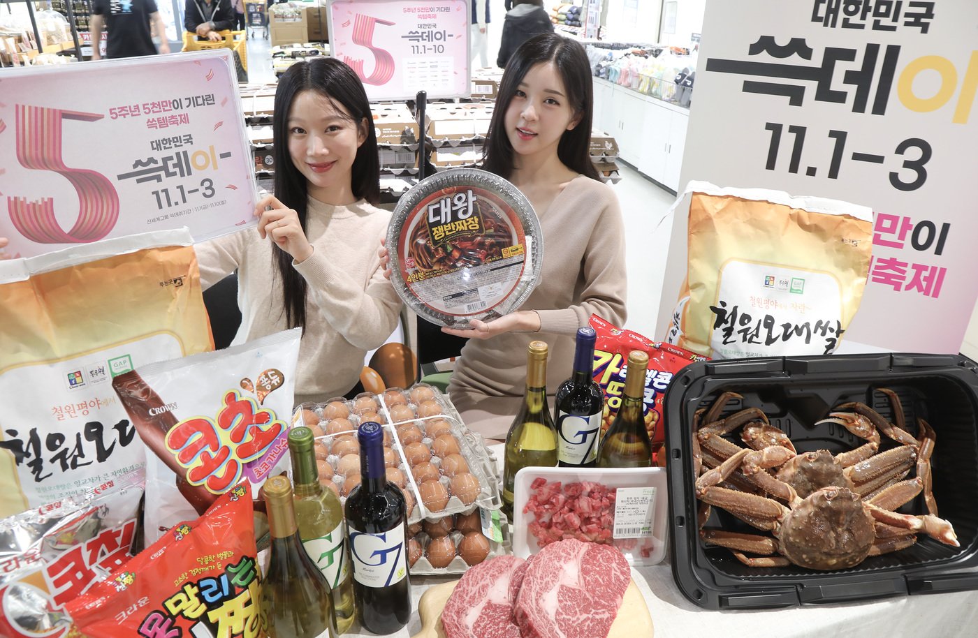 본문 이미지 - (신세계그룹제공)