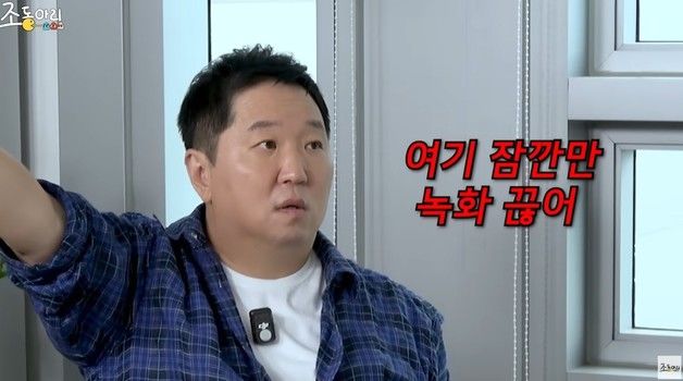 방송 내내 건방진 ○○○…"녹화 끊어" 촬영 중단시킨 김용만