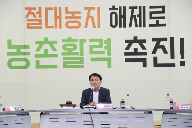 '절대농지 18만평 해제'…강원특별자치도 출범 후 첫 권한 행사