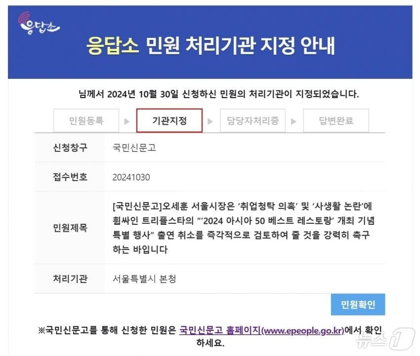 본문 이미지 - (온라인 커뮤니티 갈무리)