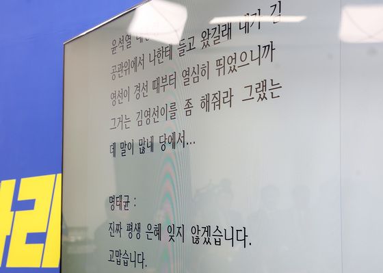 '명태균 수사' 창원지검에 검사 4명 추가 파견…총 11명 규모(종합)