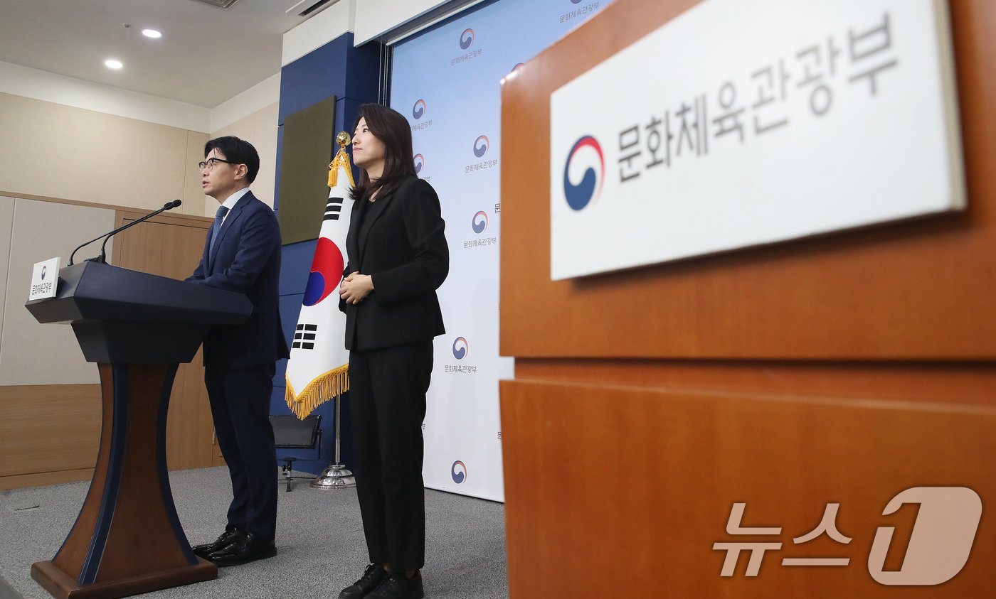 본문 이미지 - 이정우 문화체육관광부 체육국장이 31일 오전 서울 종로구 정부서울청사 별관에서 대한배드민턴협회 사무검사 및 보조사업 수행점검 결과를 브리핑하고 있다. 2024.10.31/뉴스1 ⓒ News1 임세영 기자