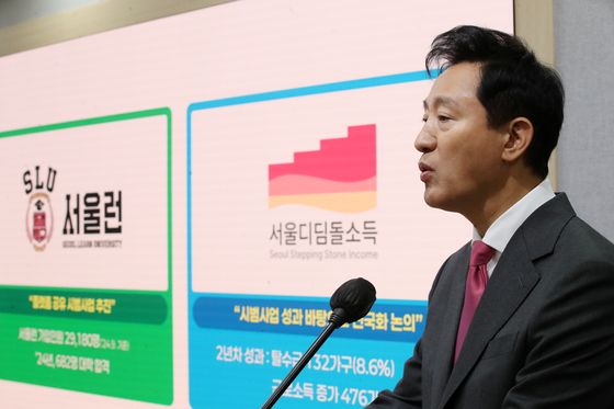 오세훈 "눈앞 위기에 민주당 '로그아웃'…안보에 여야 따로 없어"