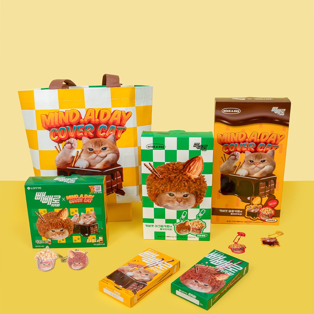 본문 이미지 - 이마트24 마인드어데이 커버캣 컬래버 빼빼로 및 굿즈(이마트24 제공)
