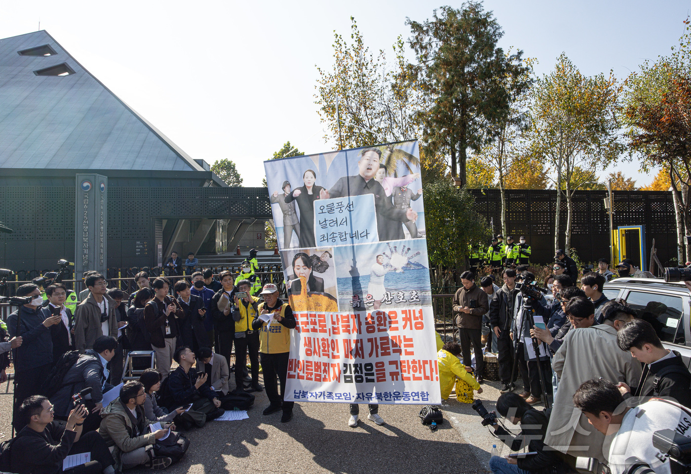 (파주=뉴스1) 이재명 기자 = 최성룡 납북자피해가족연합회 대표와 회원들이 31일 오전 경기도 파주시 임진각 내 6·25전쟁납북자기념관 앞에서 대북전단 살포 계획을 철회하고 북한 …