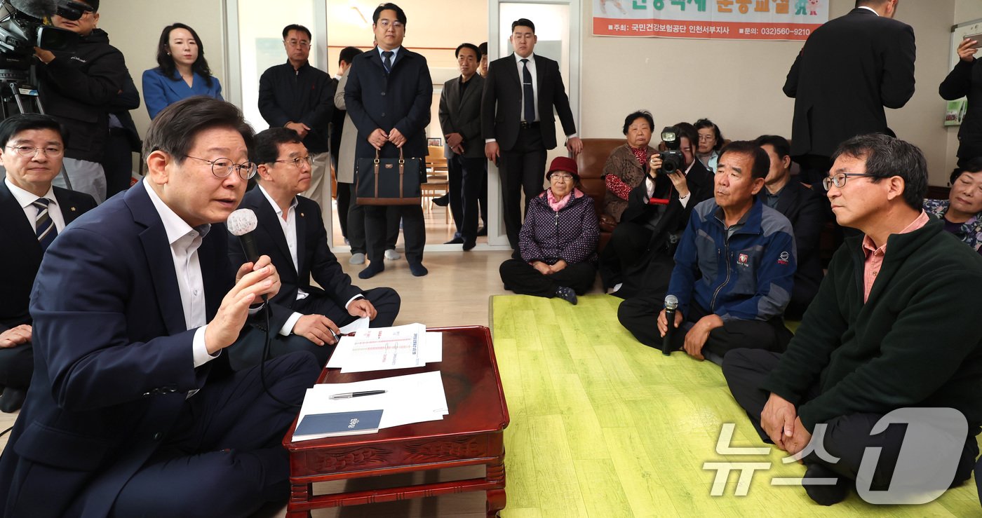 이재명 더불어민주당 대표가 31일 오전 인천 강화군 당산리마을회관에서 북한의 대남방송으로 소음 피해를 보고 있는 지역 주민들과 간담회를 하고 있다. &#40;공동취재&#41; 2024.10.31/뉴스1 ⓒ News1 김민지 기자