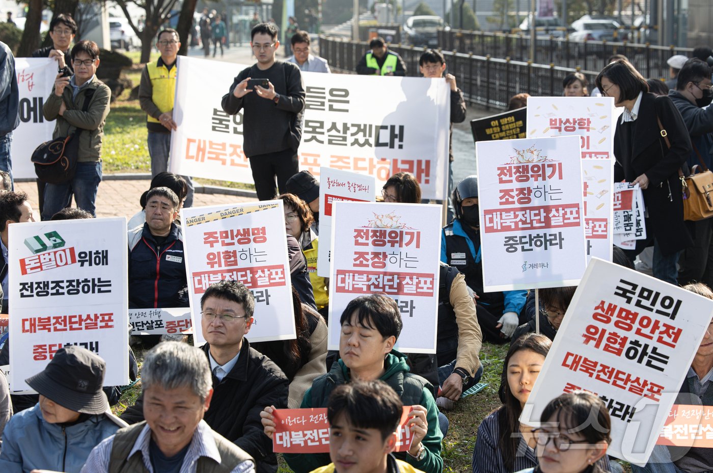 평화위기파주비상행동 회원들이 31일 오전 경기도 파주시 임진각 내 6·25전쟁납북자기념관 앞에서 납북자피해가족협의회의 대북 전단 살포 행사를 규탄하고 있다. 2024.10.31/뉴스1 ⓒ News1 이재명 기자