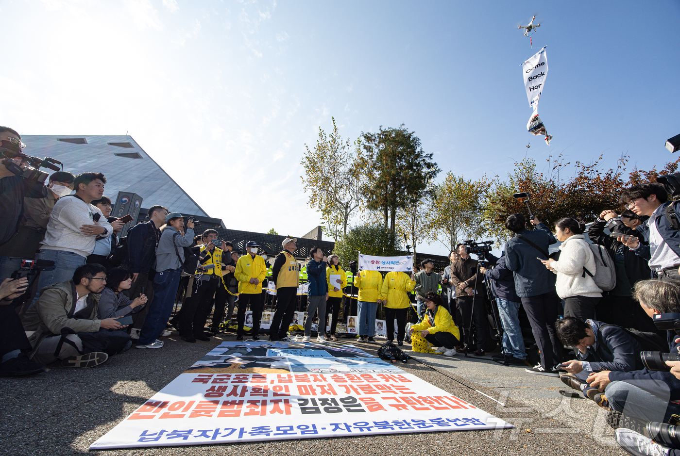 (파주=뉴스1) 이재명 기자 = 박상학 자유북한운동연합 대표가 31일 오전 경기도 파주시 임진각 내 6·25전쟁납북자기념관 앞에서 납북자피해가족연합회 주최로 열린 대북 전단 살포 …