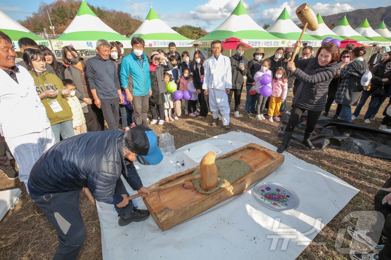 청춘양구 펀치볼 시래기사과축제.&#40;자료사진&#41;/뉴스1