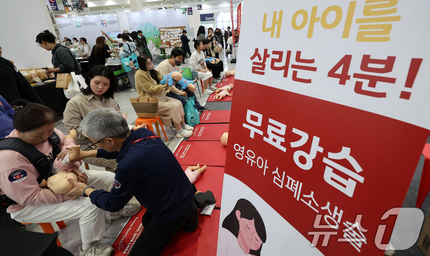 (서울=뉴스1) 이동해 기자 = 31일 서울 강남구 코엑스에서 열린 '80회 코페 베이비페어'에서 참관객들이 영유아 심폐소생술을 습득하고 있다. 2024.10.31/뉴스1