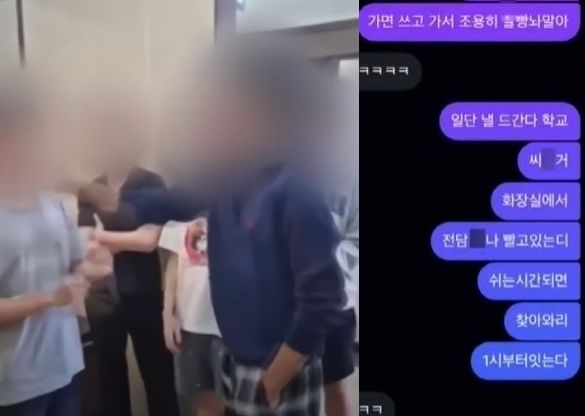 "X빵 놔?" 피해자 위협한 학폭 가해자…"우울증 있어 장난친 것" 아들 감싼 아빠