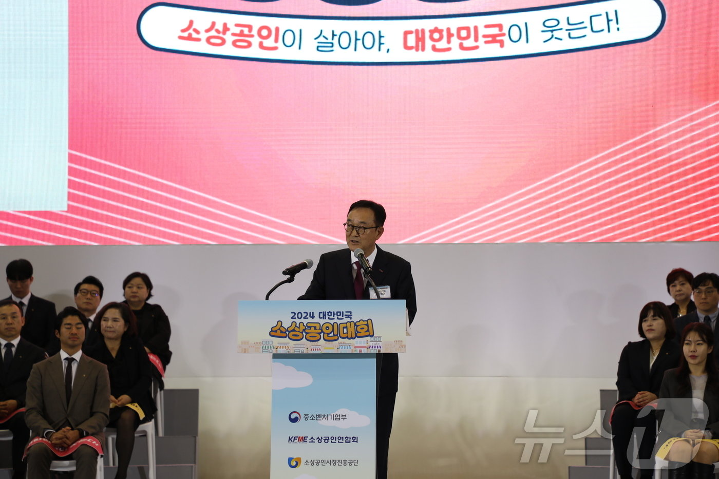 본문 이미지 - 송치영 소상공인연합회장이 '2024 대한민국 소상공인대회'에서 발언하고 있다.(소상공인연합회 제공)