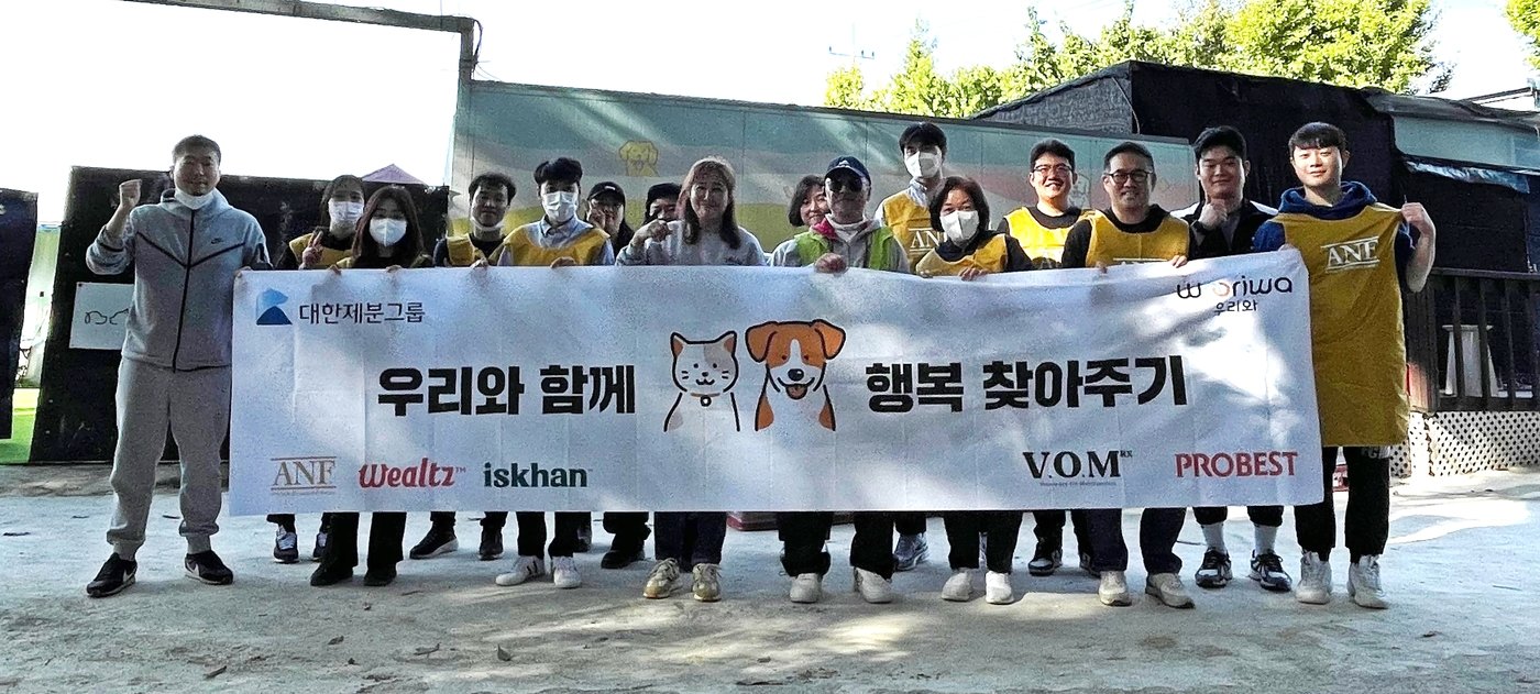 본문 이미지 - 우리와와 대한제분그룹 임직원이 봉사활동 후 기념 사진을 찍고 있다. &#40;우리와 제공&#41;