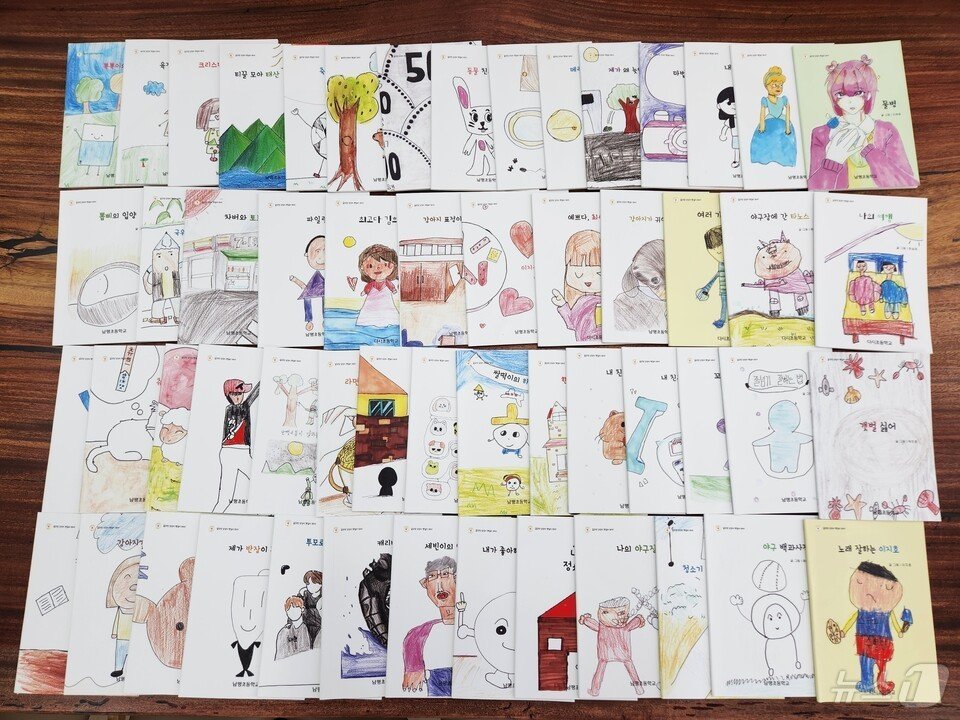 본문 이미지 - 다시초등학교 학생 113명의 1인 1 그림책 (전남교육청 제공)/뉴스1