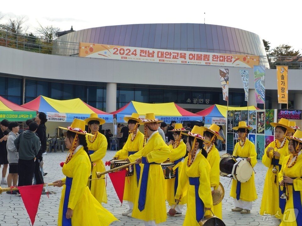 영산성지고등학교 취타대가  &#39;제2회 전남 대안교육 어울림 한마당&#39; 에서 행진을 하고 있다. &#40;전남교육청 제공&#41;/뉴스1