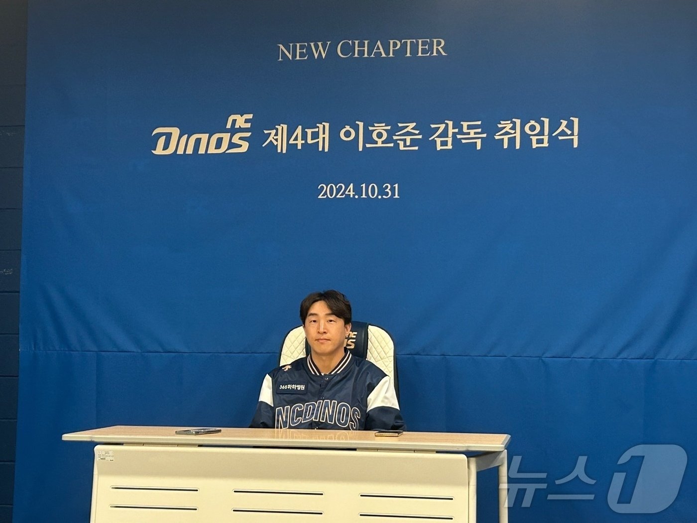 본문 이미지 -  31일 경남 창원의 창원 NC파크에서 취재진과 인터뷰 중인 손아섭. 2024.10.31/뉴스1 ⓒ News1 문대현 기자 