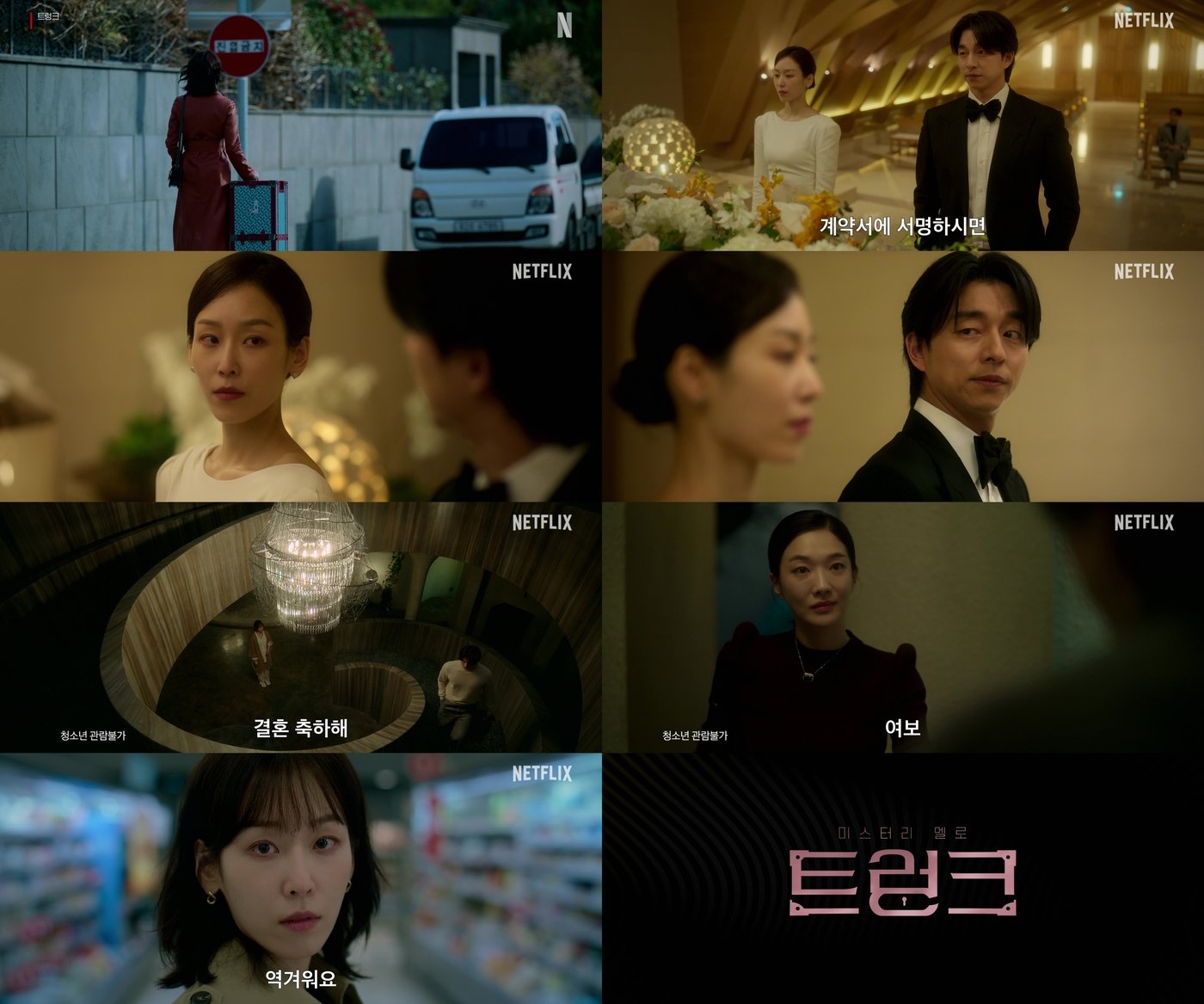 본문 이미지 - KBS 2TV