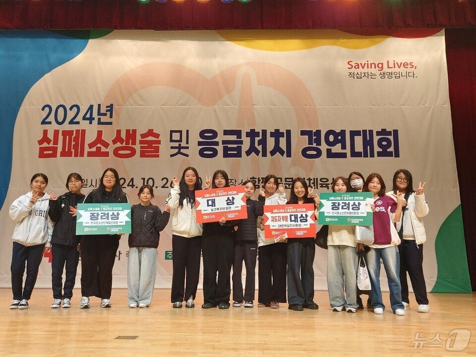 제12회 전남도 심폐소생술 및 응급처치 경연대회에서 수상한 여수 진성여고 학생들이 기념사진을 찍고 있다. &#40;전남교육청 제공&#41;/뉴스1