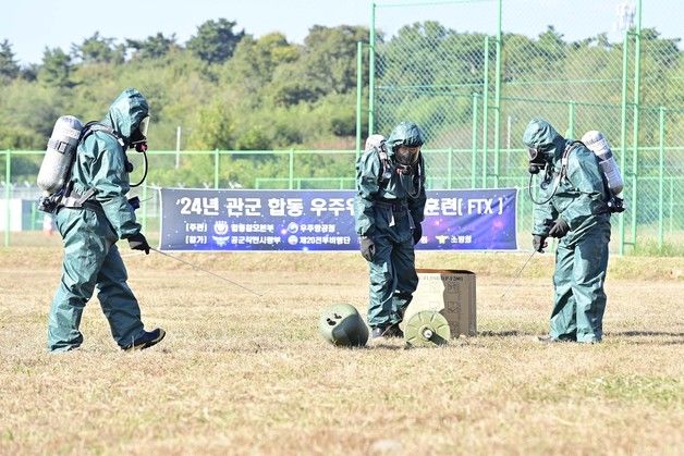 "영토에 추락하는 우주물체 대응"…합참, 관·군 훈련 최초 실시