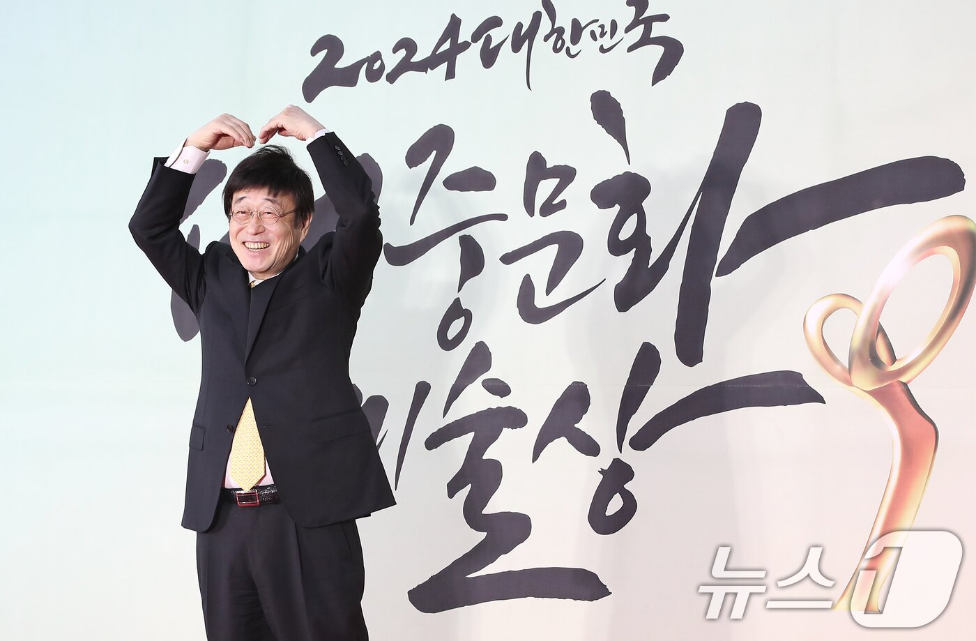 김창완, 따뜻한 하트