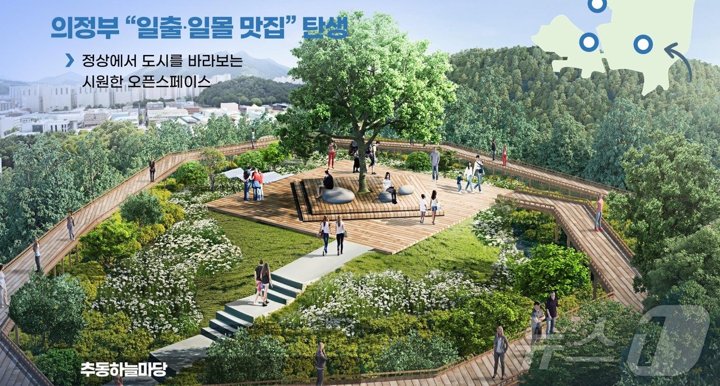 본문 이미지 - 의정부추동숲정원