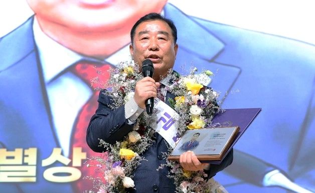 김범규 계룡시의장 '풀뿌리자치대상' 사회공헌부문 특별상 수상