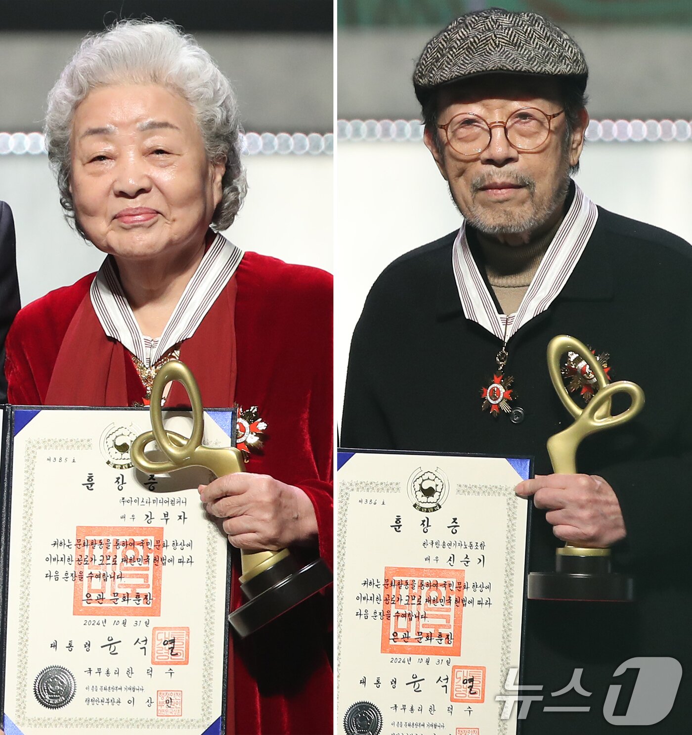 강부자·신구, 은관 문화훈장 수훈