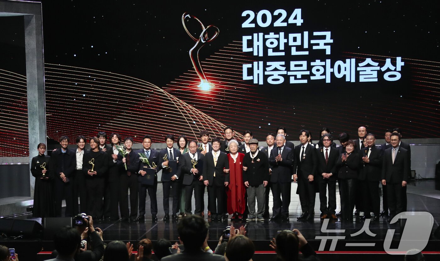 성황리 마친 2024 대한민국 대중문화예술상