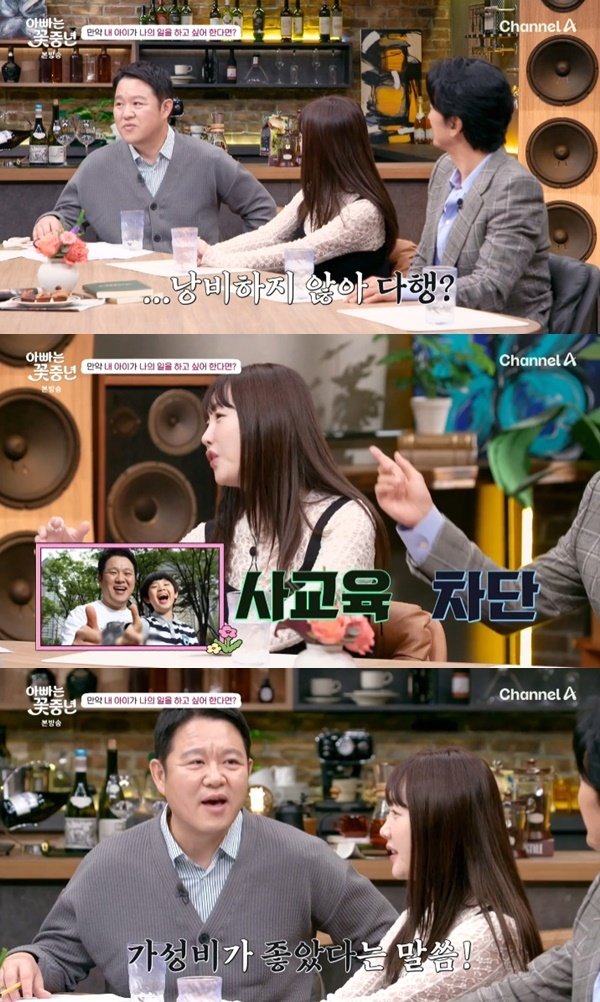 본문 이미지 - JTBC '이혼숙려캠프' 캡처