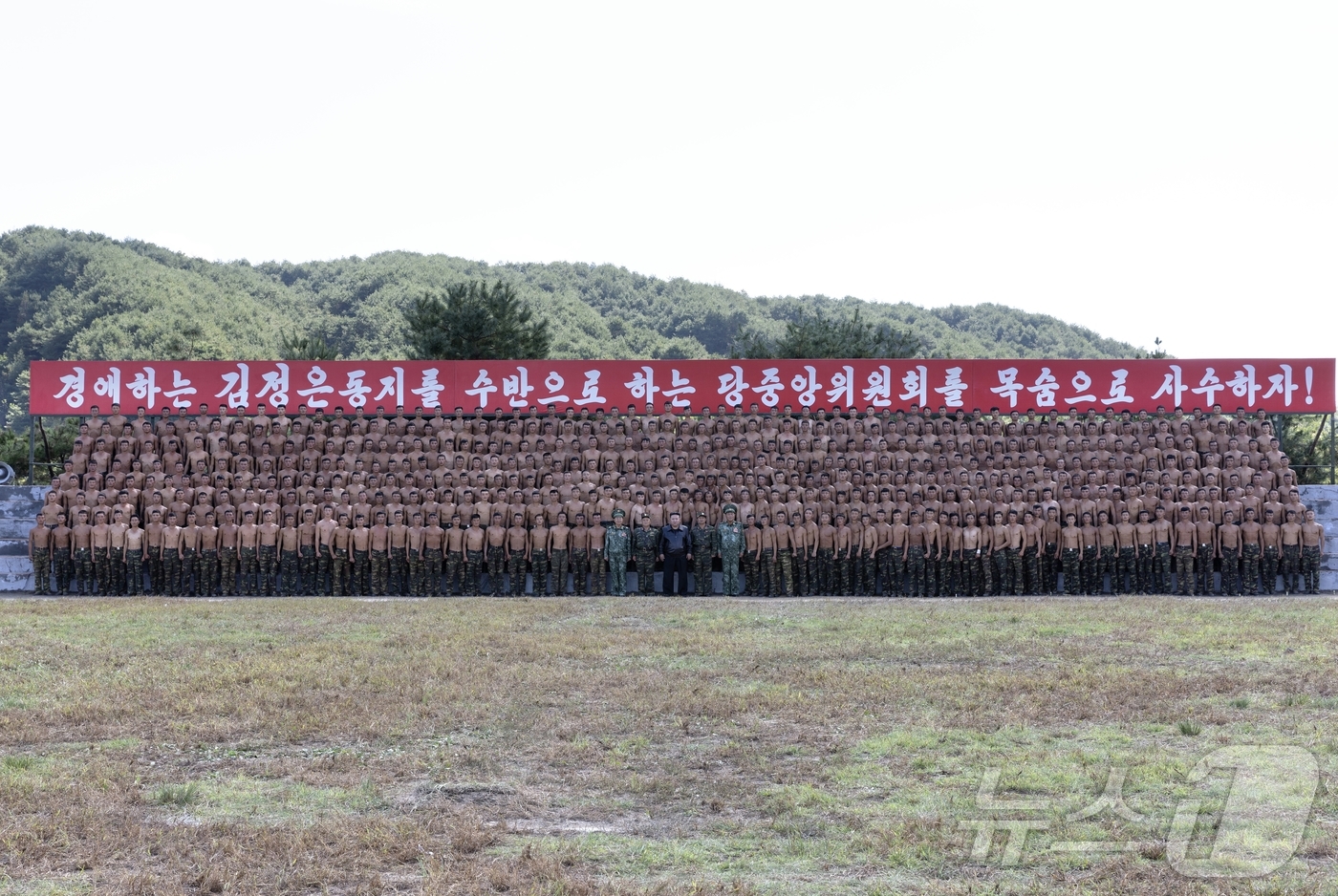 (평양 노동신문=뉴스1) = 북한 노동당 기관지 노동신문은 4일 김정은 노동당 총비서가 지난2일 서부지구의 조선인민군 특수작전부대 훈련기지를 현지 시찰하면서 전투원들의 훈련실태를 …