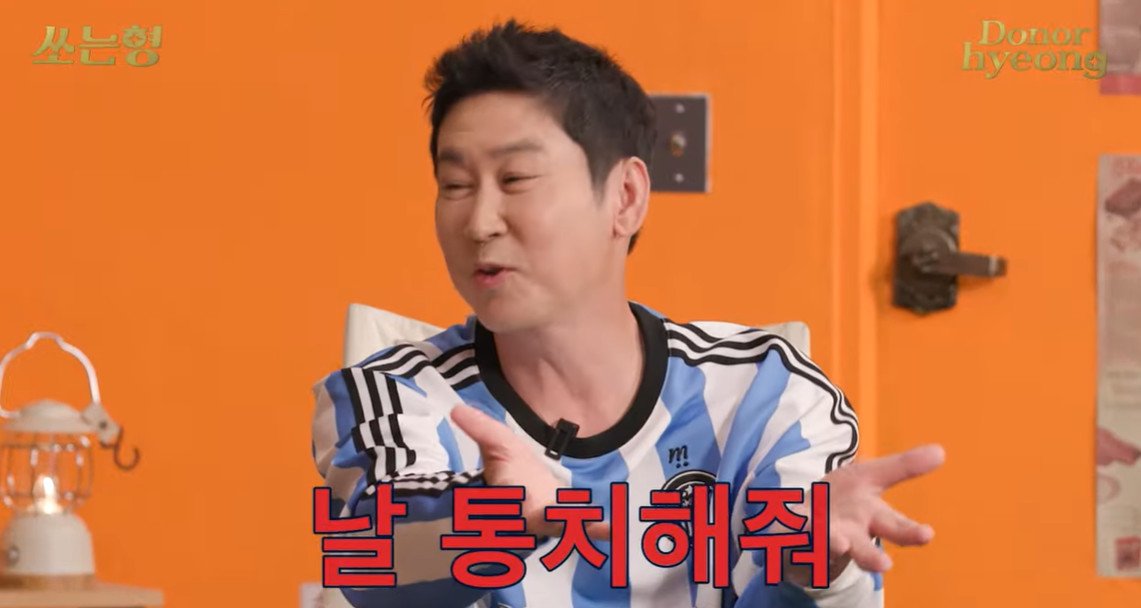 본문 이미지 - 신동엽 지승현/유튜브 캡처