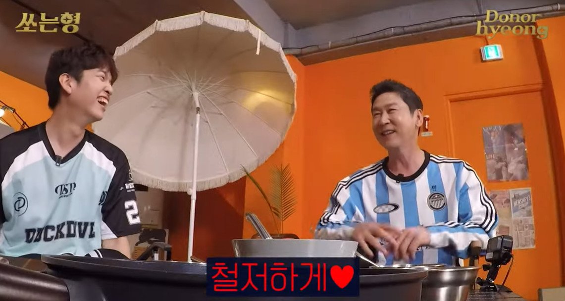 본문 이미지 - 신동엽 지승현/유튜브 캡처