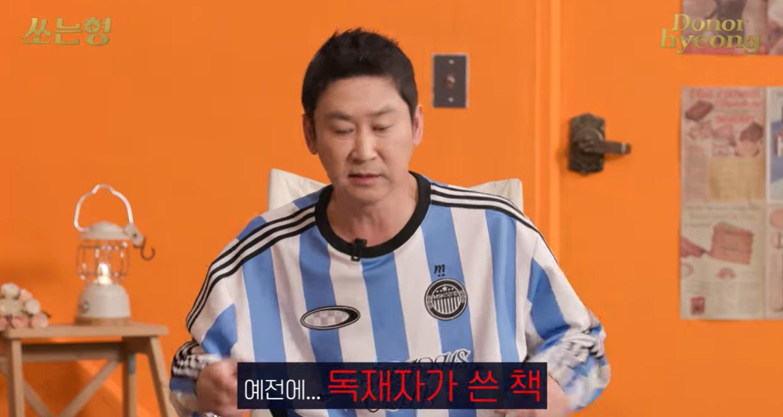 본문 이미지 - 신동엽 지승현/유튜브 캡처