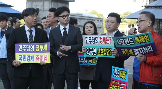 금투세 폐지 촉구 집회 참석한 한동훈 대표