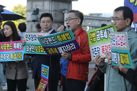 한투연 "금투세 포비아가 주식 하락 원인…폐지가 '먹사니즘' 부합"