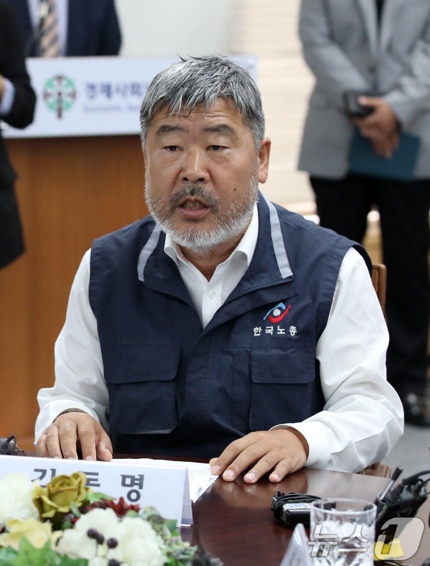 본문 이미지 - 김동명 한국노동조합총연맹 위원장이 4일 오전 서울 종로구 경제사회노동위원회에서 열린 노사정 대표자 회의에서 인사말하고 있다. 2024.10.4/뉴스1 ⓒ News1 이승배 기자