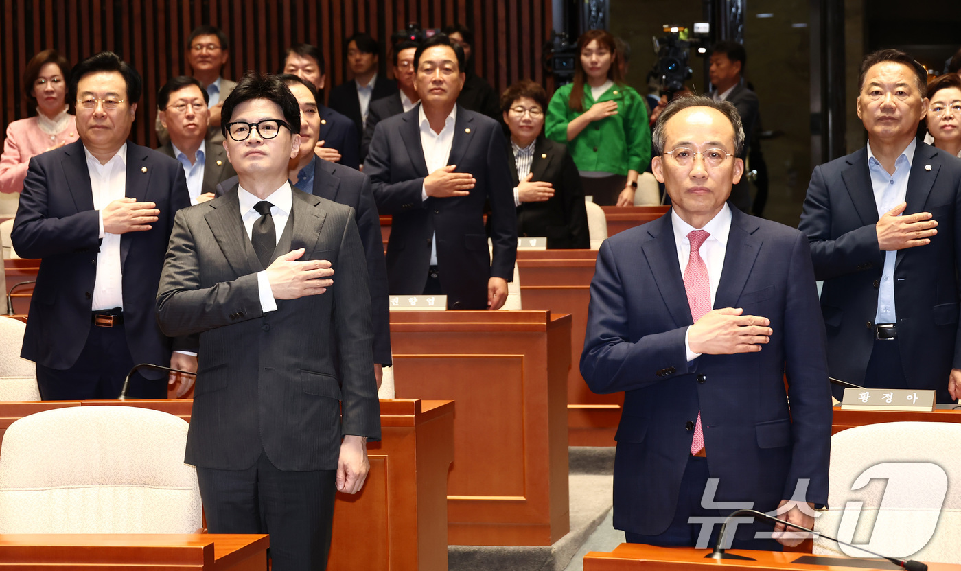 (서울=뉴스1) 김민지 기자 = 국민의힘 한동훈 대표와 추경호 원내대표를 비롯한 의원들이 4일 오전 서울 여의도 국회에서 열린 의원총회에서 국민의례를 하고 있다. 2024.10.4 …