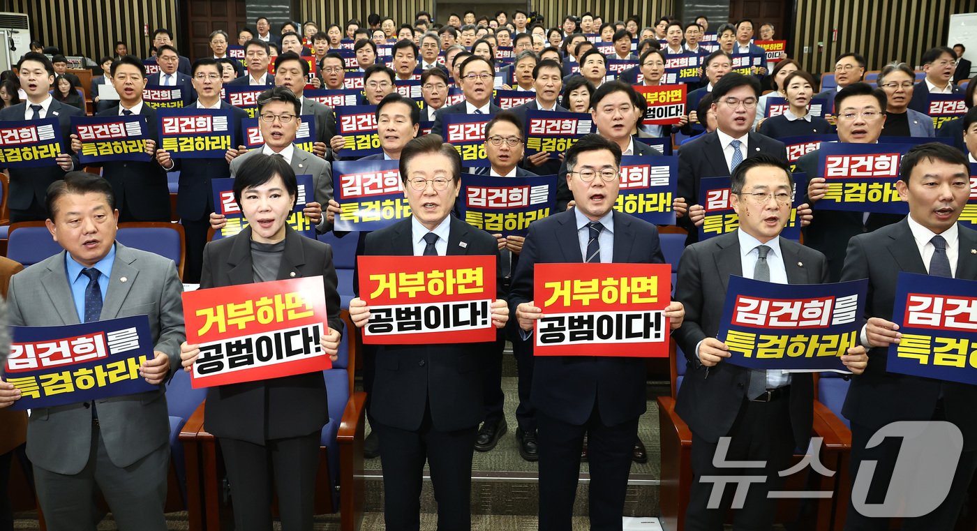 더불어민주당 이재명 대표와 박찬대 원내대표를 비롯한 의원들이 4일 오전 서울 여의도 국회에서 열린 의원총회에서 김건희 여사 특검 촉구 손피켓을 들고 구호를 외치고 있다. 2024.10.4/뉴스1 ⓒ News1 김민지 기자