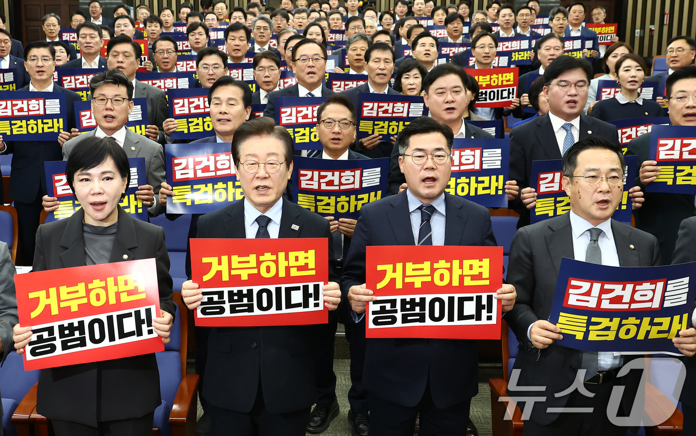 (서울=뉴스1) 김민지 기자 = 더불어민주당 이재명 대표와 박찬대 원내대표를 비롯한 의원들이 4일 오전 서울 여의도 국회에서 열린 의원총회에서 김건희 여사 특검 촉구 손피켓을 들고 …