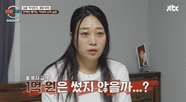 라이브 방송 꾸밈비 1억, 시청자는 겨우 5명…'하루 20시간' SNS 중독된 아내