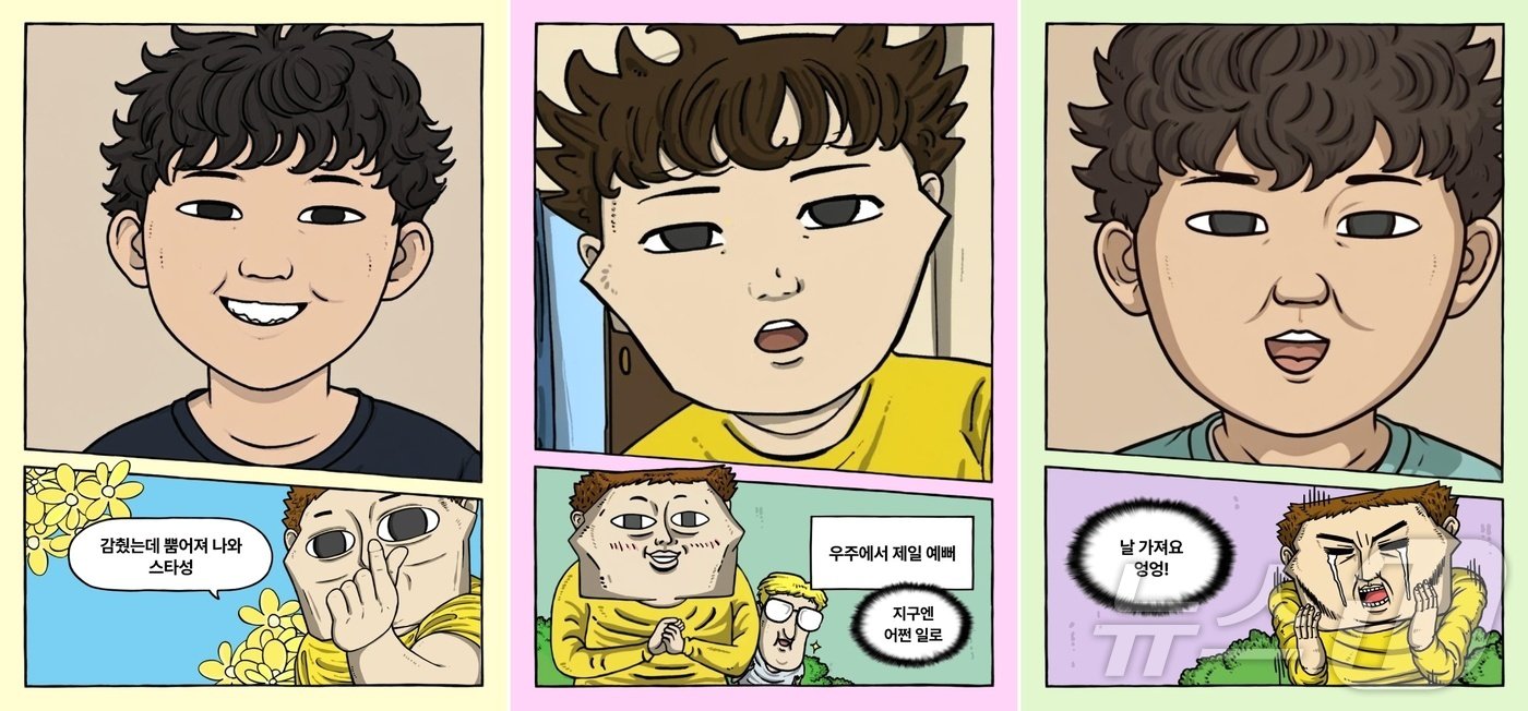 본문 이미지 - 웹툰 마음의소리 조석 작가 그림체로 만든 AI 캐리커처(아들)
