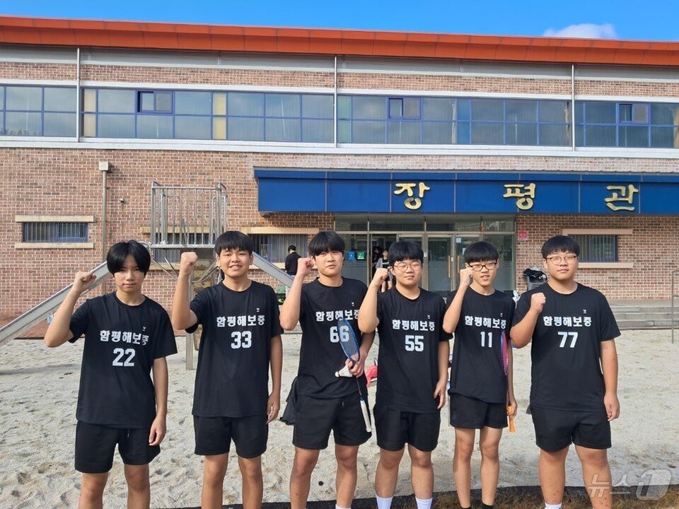 본문 이미지 - <strong>함평해보중</strong>(교장 김성애)- 지난달 27일 열린 '제18회 전라남도교육감배 학교스포츠클럽대회' 배드민턴 남중부 단체전에서 우승을 차지했다. 작은 학교의 불리한 여건을 극복하고 전학년 남학생이 함께 출전해 이룬 성과다.(전남교육청 제공)/뉴스1
