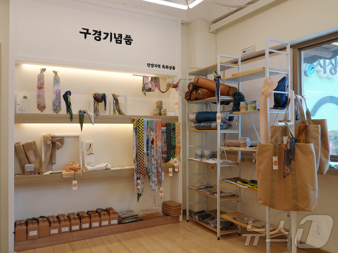 본문 이미지 - 단양특화상품 판매점.2024.10.4/뉴스1