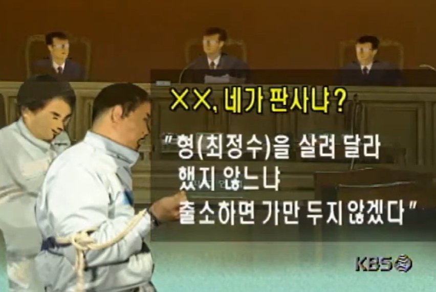 &#40;&#39;kbs 뉴스&#39; 갈무리&#41;